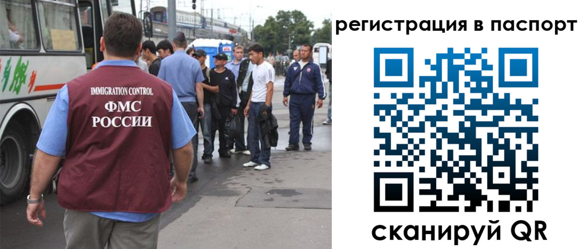 временная регистрация законно в Горняке