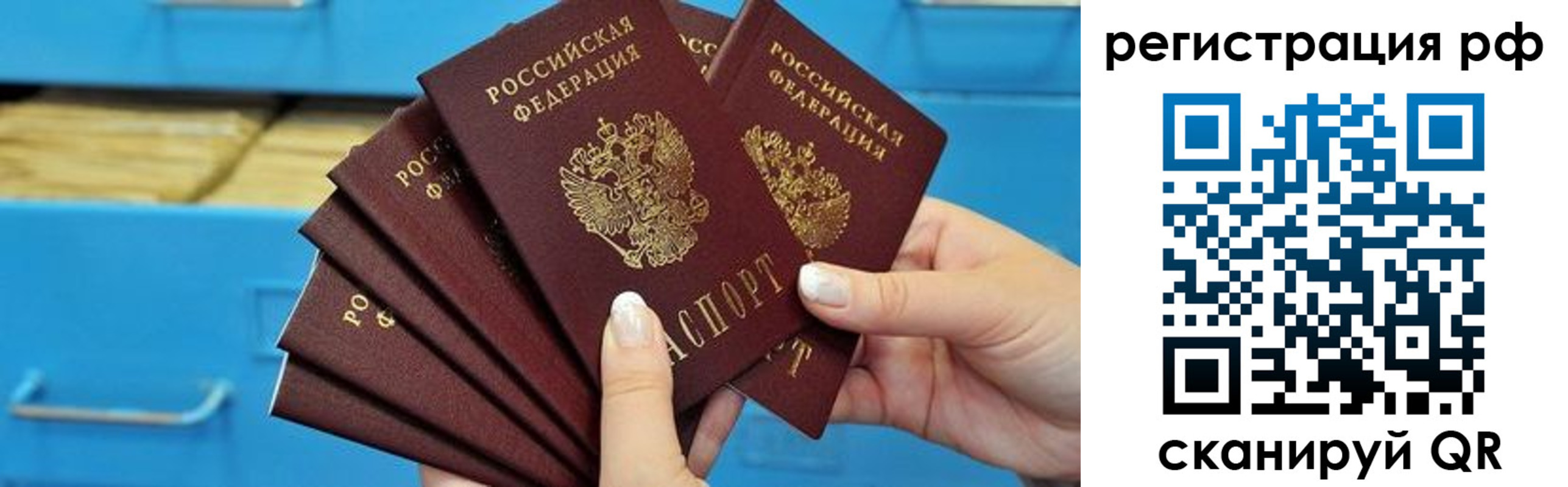 найти адрес прописки в Горняке